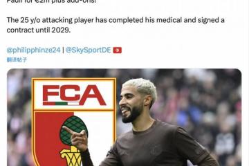 德(dé)天空(kōng)：圣保利(lì)边锋萨德(dé)即将加盟(méng)奥格斯堡，签约至2029年