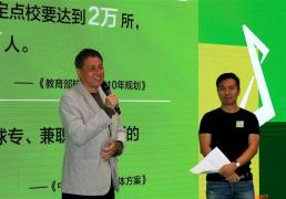 19年前的世界杯上，为意大利队激情怒吼的不止黄健翔？