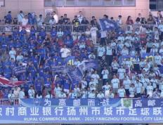 除了“苏超”，江苏原来还有这些“超”