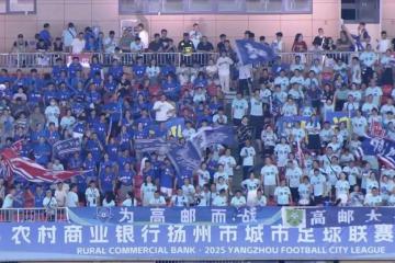 除了“苏超”，江苏原来还有这些“超”