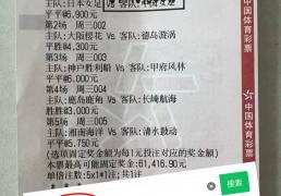 西甲焦点战：马洛卡迎战维戈塞尔塔