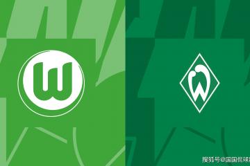 德甲前(qián)瞻比(bǐ)分預(yù)测：不莱梅VS沃(wò)尔夫斯堡(bǎo)，美(měi)因(yīn)茨，亨克全部拿下！