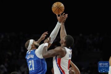 NBA常规赛丨底特律活塞胜達(dá)拉斯(sī)独行俠(xiá)