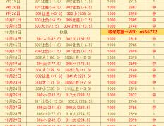 美(měi)职籃(lán) 纽约尼克斯VS迈阿密热火：赛前预测