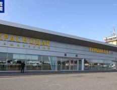 俄罗斯克拉斯诺达尔机场自俄乌冲突后首次恢复运行