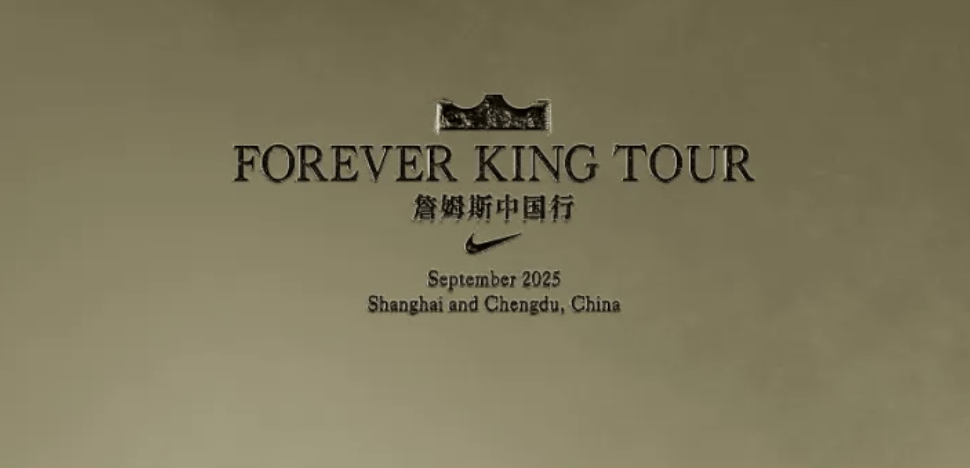 官宣！詹姆斯來(lái)中國(guó)了！你想见到(dào)他吗？