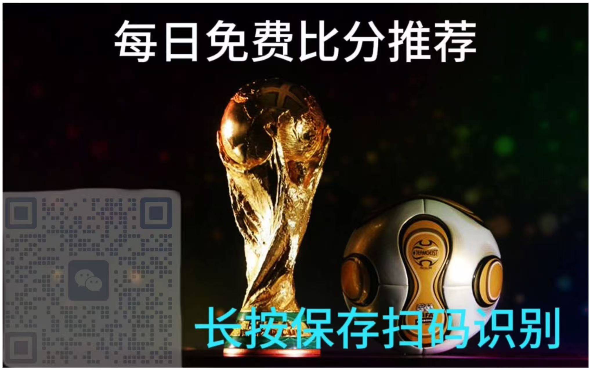 欧冠：皇家马德里VS马赛——赛事预告