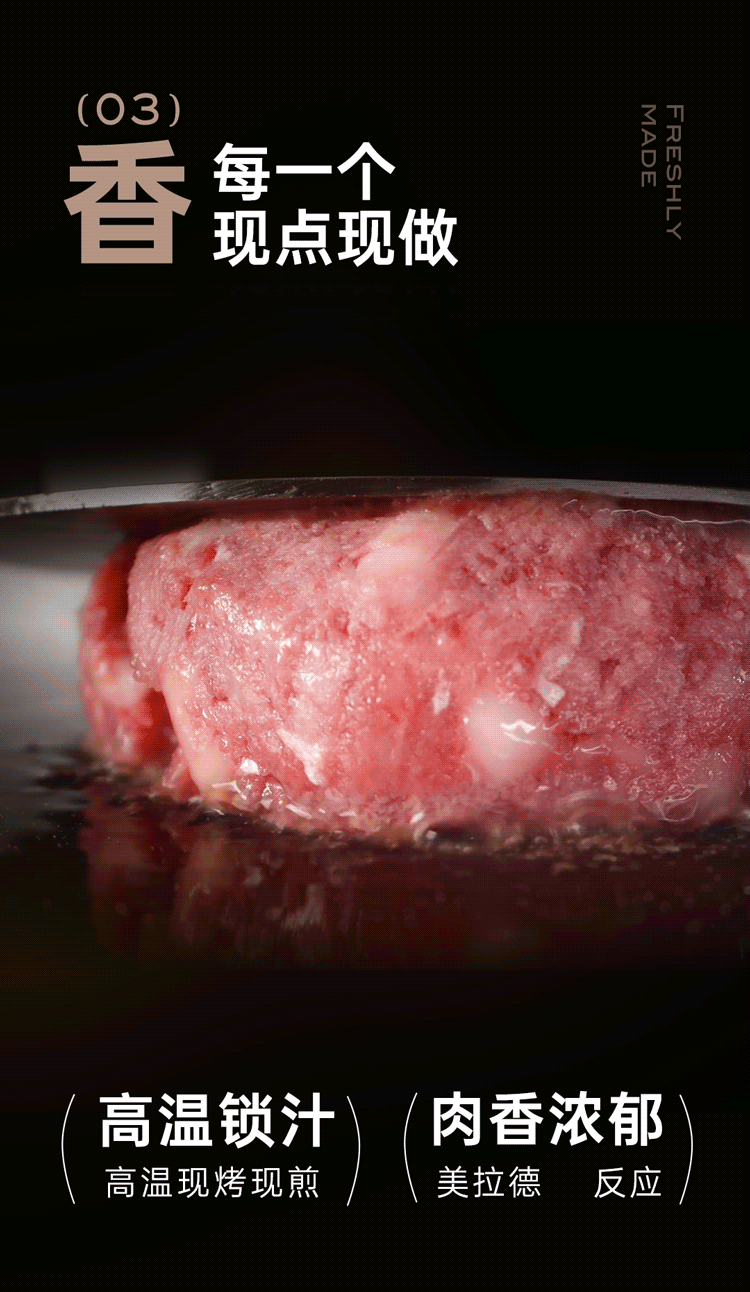 封神堡回归！必胜客比萨堡亮相上海巨C汉堡节