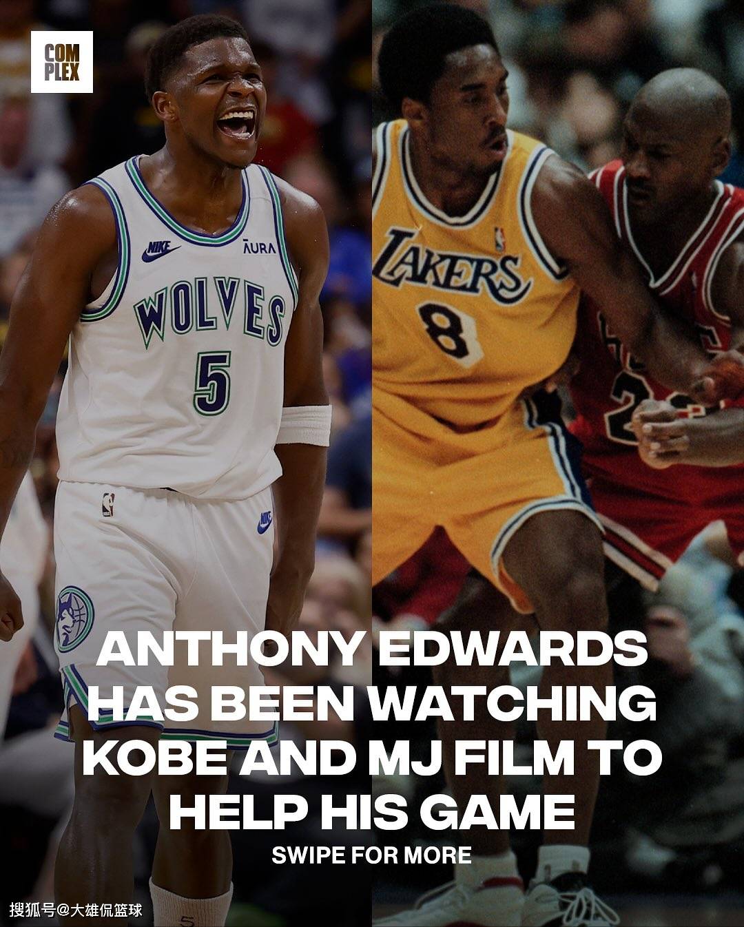 爱德华兹休赛季研究科比和乔丹比赛录像，为啥不研究库里老詹的