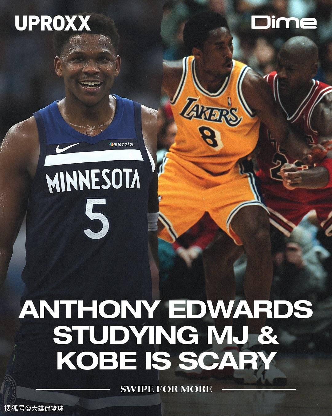 爱德华兹休赛季研究科比和乔丹比赛录像，为啥不研究库里老詹的