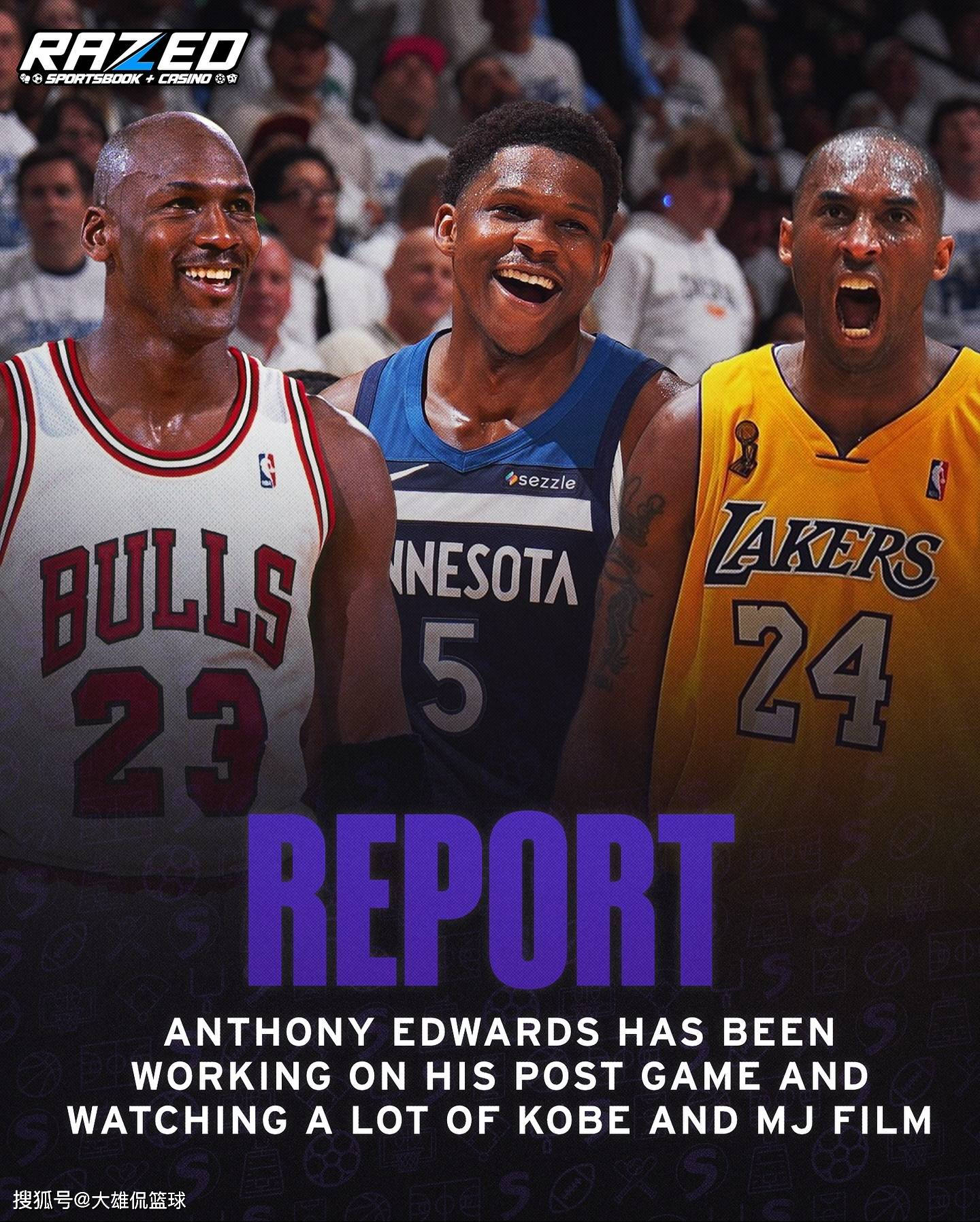 爱德华兹休赛季研究科比和乔丹比赛录像，为啥不研究库里老詹的