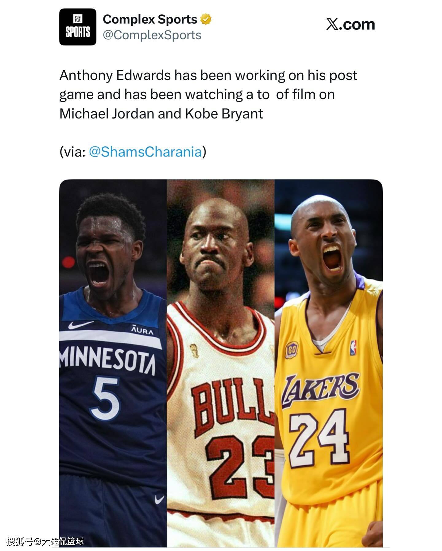 爱德华兹休赛季研究科比和乔丹比赛录像，为啥不研究库里老詹的
