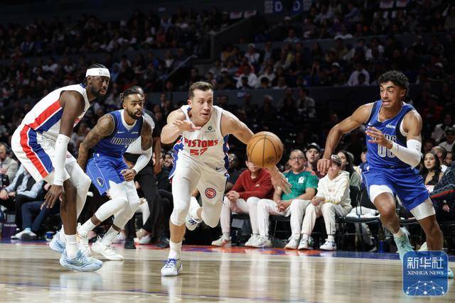 NBA常规赛丨底特律活塞胜達(dá)拉斯(sī)独行俠(xiá)