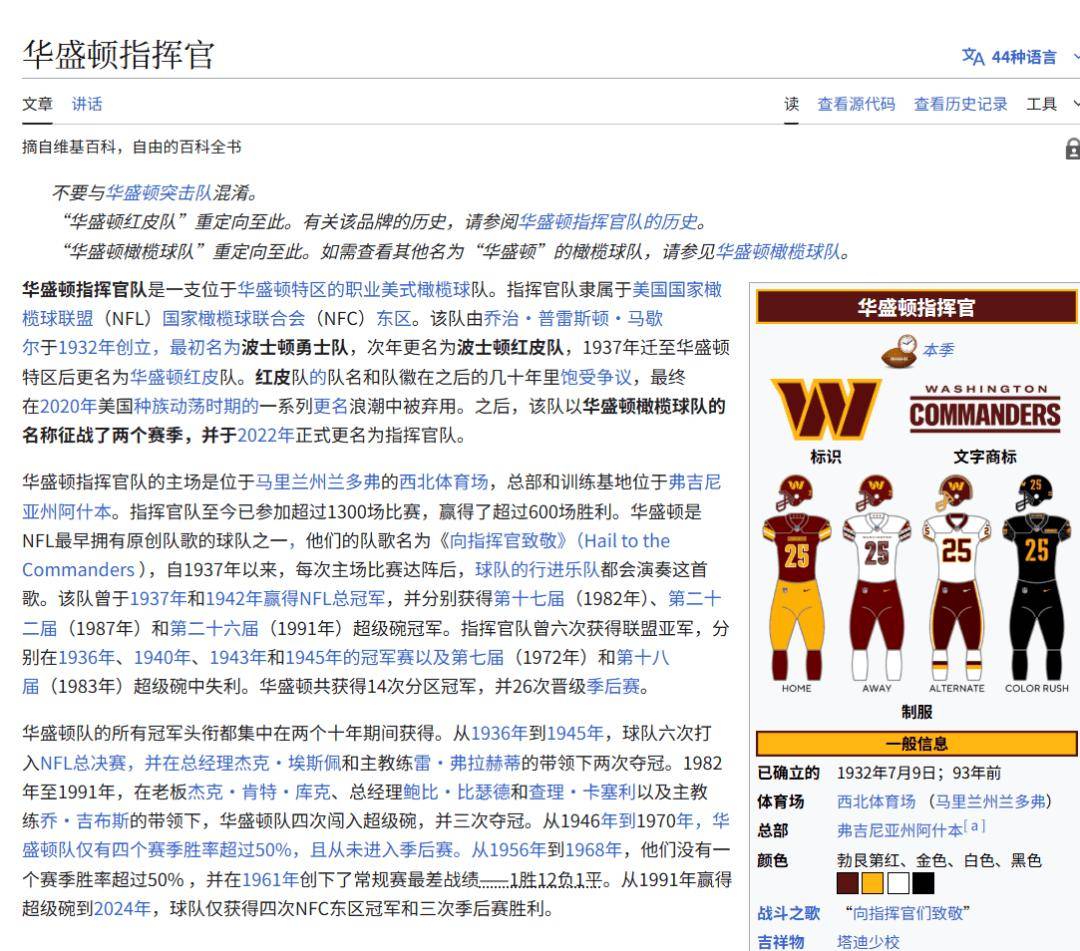 采访Jeff Ruiz（迈阿密热火康复与運(yùn)動(dòng)表现高级縂(zǒng)监）