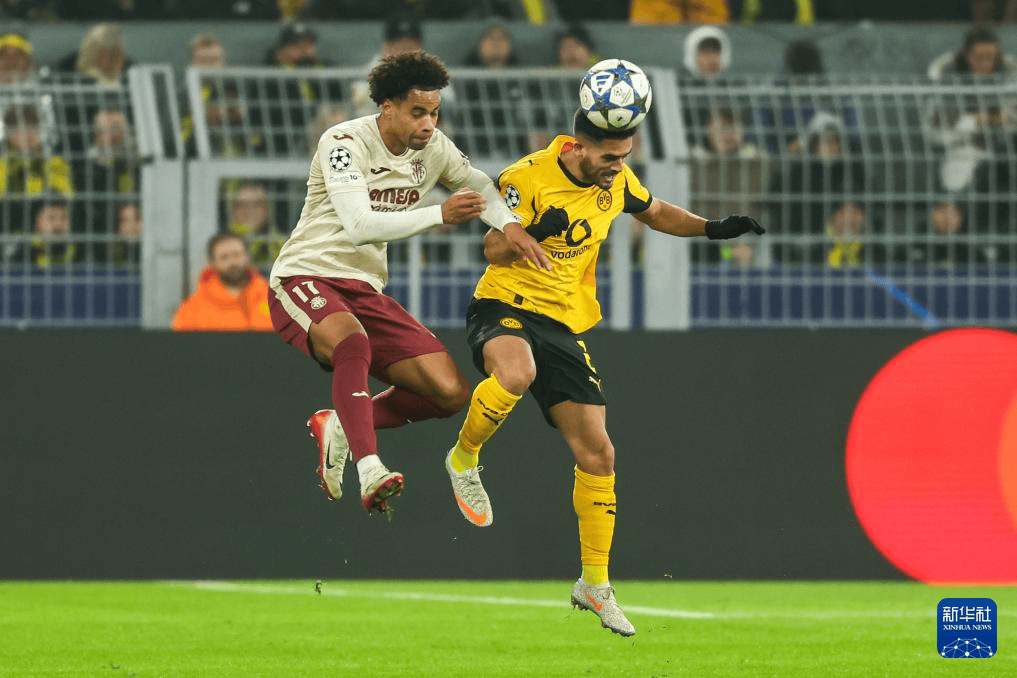 欧冠：多(duō)特(tè)蒙德胜比利亞(yà)雷(léi)亞(yà)尔